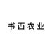 粮讯书西专卖店