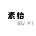 素怡服饰户外
