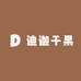 迪迦生鲜店