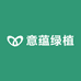 意蕴绿植