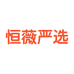 恒薇严选个体店