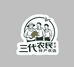 金枝禅语优选店