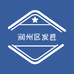 润州区发匠理发店的小店