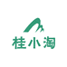 桂小淘