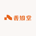 善知堂