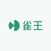 雀王棋牌