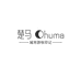 楚马Chuma