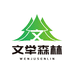 文举森林户外旅游用品店