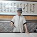 三丰太极书画院
