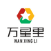 红旅投的店