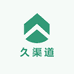久渠道酒类专营店