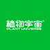 植物宇宙