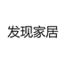 发现家居