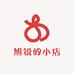 旭锐的小店