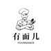 有面儿食品企业店