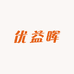 优益晖百货