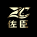 佐臣渔具户外运动店