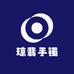 琼翡手镯