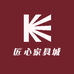匠心家具城