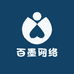 百墨网络
