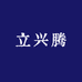 包仔OEM小众