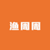 渔周周