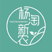 杨淘新农