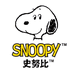 Snoopy史努比童装旗舰店
