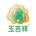 玉吉祥珠宝