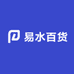 易水百货