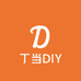 丁当DIY美劳手工坊