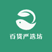 润发百货严选坊