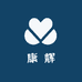 金号毛巾康辉