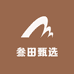 叁田甄选