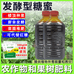 广西集汇农资店