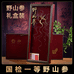 振九堂参茸贵细企业店