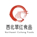 西北翠红食品