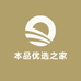 本品优选之家