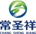 常州市圣祥干燥设备有限公司