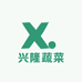 兴隆蔬菜