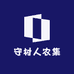 守村人农集