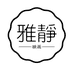 雅静映画
