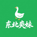 东北爽妹