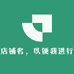 山西创派跨境电子商务有限公司134专卖店