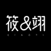 筱翊定制轻奢女装店