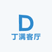 丁满客厅