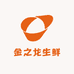 金之龙生鲜