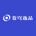 苍穹逸品