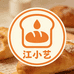 江小艺食品
