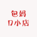 包妈开心呀